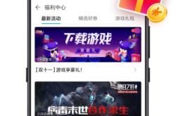 大型黄油游戏网站推荐：安全下载、丰富资源与流畅体验全攻略