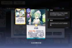 Reroll终极指南：轻松刷取心仪角色，告别开局烦恼