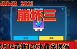原神白铁块哪里多？高效采集路线与刷新点全攻略，轻松解决武器突破材料短缺