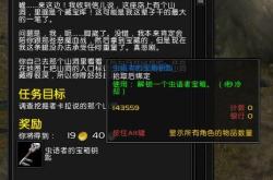 白骨碎片终极指南：轻松识别、高效收集与创意应用技巧