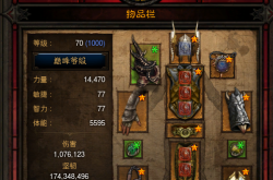 圣教军全方位攻略：从创立背景到装备技能搭配，轻松掌握战斗技巧