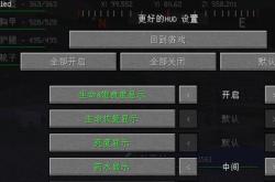 Modloader使用指南：轻松安装与优化，解锁游戏无限可能