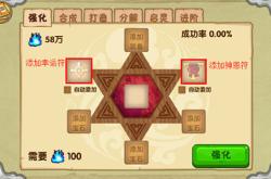 造梦西游4下载安装全攻略：安卓手机轻松畅玩横版动作冒险手游