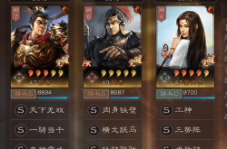 三国志吕布传攻略：轻松通关秘籍与隐藏要素全解析，告别卡关烦恼