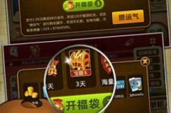 联众单机斗地主下载安装与玩法全攻略：随时随地畅玩，告别网络困扰