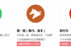 年会互动游戏全攻略：轻松策划让员工嗨翻天的欢乐聚会