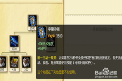 琴瑟仙女娑娜玩法全攻略：从技能解析到出装连招，轻松掌握辅助技巧