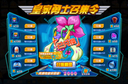 赛尔号官网新手必看：从注册到精通的全方位攻略，轻松开启快乐游戏之旅