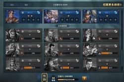 三国群英传攻略秘籍：从新手到统一天下的完整成长指南，体验策略游戏的极致乐趣