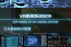 3D播播：一键开启沉浸式VR观影，告别普通播放器的平淡体验