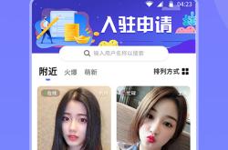 豆奶app下载安装全攻略：轻松获取健康饮食助手，享受便捷植物蛋白生活