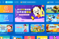 拱猪游戏规则与技巧全攻略：轻松上手，快乐赢牌