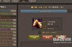 吞食天地2金手指使用指南：解锁无限兵力与隐藏剧情，轻松体验三国经典