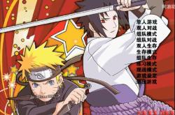 火影忍者MUGEN终极指南：轻松安装、畅玩角色与解决常见问题