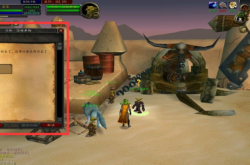 诺格弗格药剂获取与使用全攻略：轻松变身骷髅探索艾泽拉斯