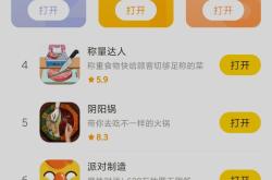 摸摸鱼安装全攻略：轻松下载安装，工作间隙快速减压