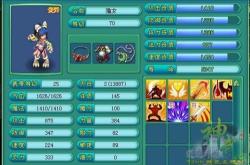 神武3新手必看：快速升级、宠物培养与装备打造全攻略，轻松玩转仙侠世界