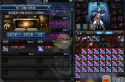 DNF闪光补丁：一键安装个性化特效，告别单调刷图烦恼