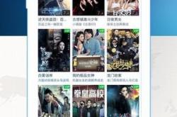 4399影视大全在线观看免费：解锁海量影视资源，随时随地畅享高清大片