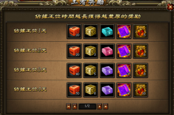 王权2游戏攻略：新手入门到高手进阶全解析，轻松掌握核心玩法与隐藏要素