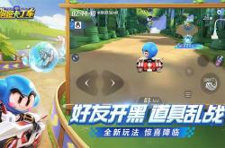 跑跑卡丁车官网：一站式下载安装与活动奖励指南，轻松开启竞速之旅