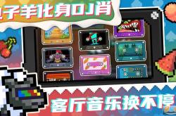 元气骑士破解版最新版：无限钻石全角色解锁，安全下载安装全攻略