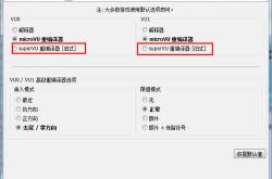 PCSX2模拟器：轻松在现代电脑上重温PS2经典游戏，告别卡顿与兼容性问题