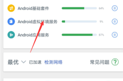 OurPlay官网下载安装使用全攻略：免费加速海外游戏，解决卡顿延迟问题