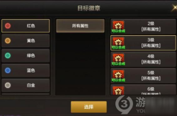 DNF徽章系统全攻略：快速提升角色属性，告别刷图烦恼