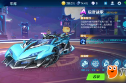 QQ飞车飞虎王全面解析：从获取到实战，助你轻松驾驭猛虎赛车