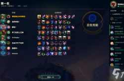 雷霆战队新手攻略：快速上手技巧、角色培养与团队阵容搭配，轻松成为精英指挥官