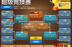 明星3缺1下载安装与对战全攻略：轻松上手，与偶像同桌竞技的快乐麻将体验