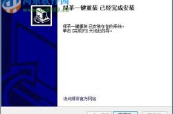 绿茶软件下载安装全攻略：轻松解决日常问题，享受便捷操作体验