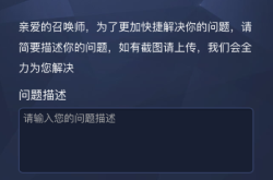 英雄联盟客服电话95163521：快速解决账号安全、充值问题与封号申诉