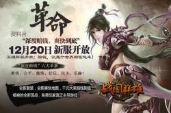 天骄2新手攻略：快速上手职业选择与团队副本技巧，轻松畅玩战国玄幻世界