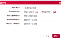 章鱼搜索：多触角智能搜索如何帮你快速获取精准信息，告别信息过载烦恼
