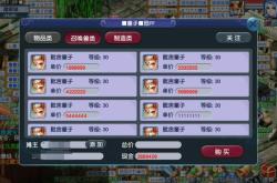 CBG梦幻西游账号交易全攻略：安全便捷挑选高性价比角色，避免钱号两空