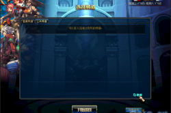 地下城补丁完整指南：轻松下载安装与问题解决，告别游戏卡顿与崩溃