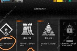 明日边缘下载：高清正版资源与手机游戏安全获取全攻略