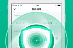 安卓助手：一键清理加速、安全防护，让你的手机告别卡顿与隐私泄露
