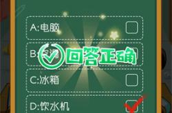 樱校联机版下载安装与联机攻略：轻松上手，与好友共享虚拟校园乐趣