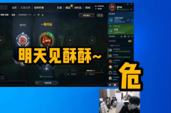 lols6世界总决赛直播观赛全攻略：平台选择、网络优化与精彩回放，让你轻松享受电竞盛宴