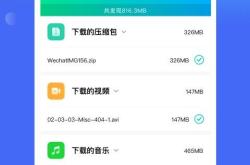 迅雷手机版下载安装使用全攻略：告别龟速下载，随时随地畅享极速体验