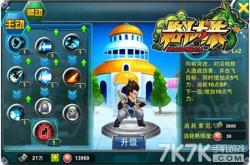 七龙珠游戏全攻略：重温龟派气功经典，掌握最新版本下载与角色技能