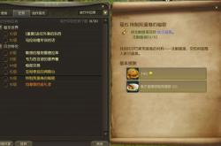 永恒之塔魔族采集全攻略：新手避坑到进阶达人，轻松掌握高效采集技巧