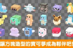 口袋妖怪模拟器完全指南：轻松重温经典宝可梦冒险，告别安装与设置烦恼