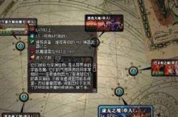 发条出装全攻略：精准装备选择助你轻松上分，告别混乱出装烦恼