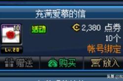 打折卷省钱攻略：轻松获取与高效使用技巧，让购物更快乐