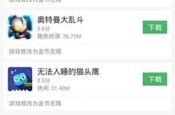 7k7k游戏盒子官方下载安装与安全使用全攻略：轻松畅玩千款游戏，避免病毒风险