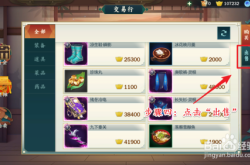 秦殇复活攻略：新手快速上手技巧与隐藏任务全解析，轻松体验秦朝冒险乐趣